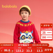 巴拉巴拉童裝兒童毛衣男童女童秋冬2025小童套頭針織衫拜年服208125103204