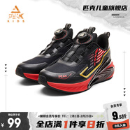 匹克（PEAK）兒童運動(dòng)鞋冬季新款童鞋男童大童態(tài)極星璇紐扣跑步鞋時(shí)尚休閑 黑色/大紅 35