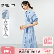 尚都比拉條紋撞色印花連衣裙女夏季款氣質(zhì)收腰襯衫裙直筒裙子 藍條紋 L