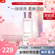 嬌韻詩(shī)（CLARINS）美白牛奶水乳套裝補水保濕滋潤爽膚水護膚品七夕情人節禮物送女友 【清爽型】清透柔膚水200ml