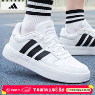 阿迪達斯（adidas）男鞋板鞋 26春季新款運動(dòng)鞋透氣輕便白色休閑鞋低幫鞋子男 時(shí)尚板鞋/小白鞋/熱推款 41