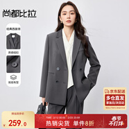 尚都比拉職業(yè)通勤西裝外套女春秋季女裝高級感面試正裝商務(wù)氣質(zhì)小西服上衣