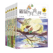 王一梅漂流屋系列（套裝共6冊(cè)）：城市的眼睛、一片小樹林、雨街的貓、木偶的森林、鼴鼠的月亮河、恐龍的寶藏/適合小學(xué)高年級(jí)閱讀