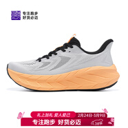 必邁（bmai）遠征者Pure2.0跑步鞋輕透氣緩震護膝男女跑步護膝緩震運動(dòng)休閑鞋 丹霞紀元（芝麻灰/木瓜橙） 46