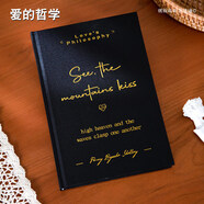 山頭林村朝雨 泰戈爾飛鳥(niǎo)集手賬本高顏值文藝散文詩(shī)文創(chuàng  )橫線(xiàn)筆記本日記本 愛(ài)的哲學(xué)