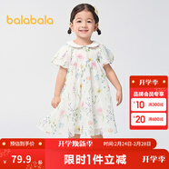 巴拉巴拉童裝兒童連衣裙寶寶女童A字裙甜美可愛(ài)雪紡裙夏裙子翻領(lǐng) 白色調00311 110