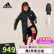 阿迪達斯（adidas）童裝兒童長(cháng)款羽絨服男童女童冬季600蓬加厚保暖中大童外套KB5095