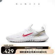 耐克（NIKE）Free RN 5.0赤足男鞋網(wǎng)面透氣輕便運動(dòng)女鞋跑步鞋CZ1884 CZ1884-101 白紅 36