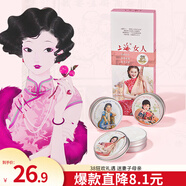 上海女人雪花膏三件套護膚禮盒護手霜三八節女神禮物給女生伴手禮特產(chǎn)