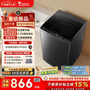 小天鵝（LittleSwan）波輪洗衣機小型全自動(dòng)家用 8KG 直驅變頻 TB8V28DT 以舊換新 國家補貼 京東自營(yíng) 一級能效