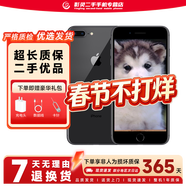蘋(píng)果8Plus手機 Apple iPhone 8Plus 蘋(píng)果8P 二手手機  二手9成新 深空灰色 64G全網(wǎng)通【更換100%電池】9成新