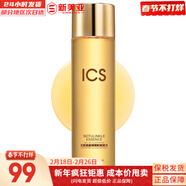 伊思（It’s skin）紅參滾珠眼霜淡化細紋黑眼圈提拉緊致去細紋眼袋抗老女眼部護理 伊思ICS抗皺精華水150ml