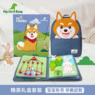 MY FIRST BOOK蒙氏早教布書(shū)撕撕書(shū)寶寶布書(shū)土豪書(shū)益智玩具生日禮物