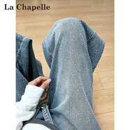 拉夏貝爾滿(mǎn)天星燙鉆闊腿牛仔褲女春秋2026新款高腰顯瘦直筒拖地褲