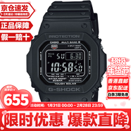 卡西歐（CASIO）G-SHOCK系列經(jīng)典小方塊街頭時(shí)尚運動(dòng)防水防震方形手表男送禮推薦 (京倉速發(fā))GW-M5610U-1B小黑圈(太陽(yáng)能+電波)