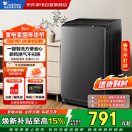 小天鵝波輪洗衣機全自動(dòng)8公斤家用租房小型一級能效省水省電直驅變頻電機抗菌內筒高洗凈比TB80V26DT