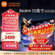 小米（MI）電視55英寸金屬全面屏120Hz高刷4K超高清智能雙頻wifi網(wǎng)絡(luò )藍牙語(yǔ)音家用辦公平板電視機 55英寸 55游戲電視大內存 標配