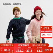 巴拉巴拉童裝小童大童毛衣套頭2025新款秋冬裝打底衫男童女童撞色學(xué)院風(fēng)潮