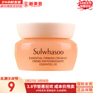 雪花秀套裝滋陰滋盈水乳套盒補水保濕修復滋潤去黃男女士護膚品禮盒韓國 雪花秀琉光面霜5ml