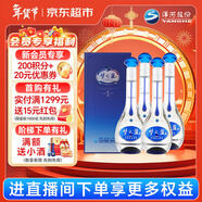 洋河 夢(mèng)之藍M3 40.8度 500ml*4整箱裝 綿柔濃香型白酒年貨送禮