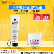 科顏氏（Kiehl's）潤唇膏15ml 無(wú)色男女士保濕滋潤 冬季防干裂起皮 生日禮物