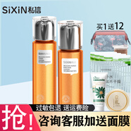 私信 北美金縷梅毛孔細致套裝控油補水保濕收縮毛孔痘痘肌膚護膚品 金縷梅2件套（水+乳）