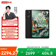 聯(lián)想平板 拯救者Y700三代 8.8英寸mini平板 165Hz游戲電競 驍龍8Gen3 2.5K 12+256G黑超控版