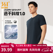 361°短袖男速干t恤新款夏季彈力吸濕排汗運動(dòng)t恤男圓領(lǐng)跑步健身速干衣 【推薦】【男款】深墨藍 2XL