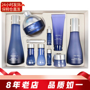 蘇秘37°（Su:m37°）呼吸37度套裝水乳套盒 補水韓國護膚品孕婦可用 38女神節禮物 水漾沁潤水乳面霜9件套