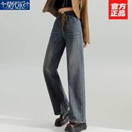 莫代爾ins風(fēng)窄版牛仔褲女2026春秋新款韓版高腰直筒褲小個(gè)子顯瘦闊腿褲 藍色 M 建議 95-105斤