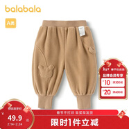 巴拉巴拉寶寶褲子男童長(cháng)褲女童加絨褲冬裝運動(dòng)褲搖粒絨潮208424108205