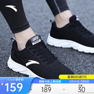 安踏運動(dòng)鞋男鞋舒適網(wǎng)面跑步鞋男輕便軟底減震休閑鞋戶(hù)外旅游鞋男