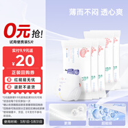 BBG藍芯絲薄輕柔拉拉褲2XL碼5片裝(12-16kg)試用裝成長(cháng)褲超薄干爽