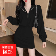 秋冬季2026新款輕熟風(fēng)收腰顯瘦小個(gè)子連衣裙女長(cháng)袖連帽打底衛衣裙 黑色 L