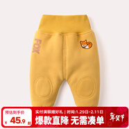 嘟嘟家嬰兒冬裝加絨保暖褲男保暖長(cháng)褲寶寶加厚褲子女哈倫褲幼兒冬季棉褲 暗黃色加絨 110