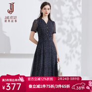 經(jīng)典故事（JANE STORY）2024夏季氣質(zhì)條紋雪紡連衣裙女新款高端西裝領(lǐng)修身長(cháng)裙小眾襯衫裙 深藍條紋 M