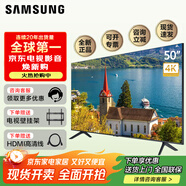三星（SAMSUNG）43英寸4K液晶電視 43RU7500 50TU8000  超薄智能全面屏 液晶平板電視 50英寸 【超薄 智能語(yǔ)音】50TU8000