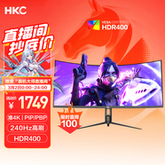 HKC 34英寸21:9帶魚(yú)屏WQHD準4K超清240Hz HDR400認證1500R曲面1ms游戲電競HDMI2.1升降顯示器CG345UK