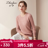 兆君秋冬薄款圓領(lǐng)絞花羊絨衫女裝 休閑套頭毛衣內搭打底針織衫 夾花桃粉 XL