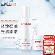 萱姿新年禮物化妝品護膚品套裝活力抗皺緊致補水保濕套裝女 活力養顏液+緊致霜2件套