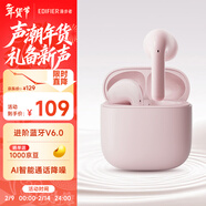 漫步者（EDIFIER）X1 Evo 真無(wú)線(xiàn)藍牙耳機 藍牙6.0 AI翻譯 適用蘋(píng)果華為小米OPPO手機 云粉