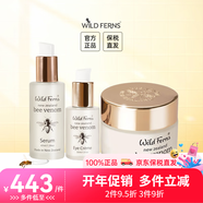 帕氏（Parrs）新西蘭parrs麥盧卡蜂蜜蜂毒面膜面霜精華wildferns天然成分護膚品 精華+眼霜+面霜