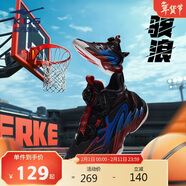 鴻星爾克（ERKE）童鞋中大童球鞋兒童24新品男童旋鈕扣緩震籃球鞋正黑/赤丹紅36