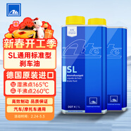 ATEDOT4剎車(chē)油進(jìn)口全合成制動(dòng)液SL干沸點(diǎn)260℃/濕沸點(diǎn)165℃1L兩瓶裝