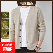 【高彈柔軟】加絨加厚毛衣開(kāi)衫休閑新款外穿修身針織衫休閑風(fēng)外套 8971米色（加絨加厚） L 【建議110-130斤】