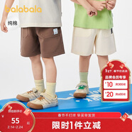 巴拉巴拉童裝寶寶褲子嬰兒褲子男童休閑褲兒童中褲2025夏短褲209225109201
