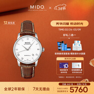 美度（MIDO）瑞士手表 貝倫賽麗系列 商務(wù)休閑 自動(dòng)機械皮帶男表