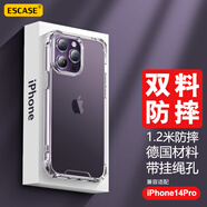 ESCASE iphone14Pro手機(jī)殼蘋果14pro保護(hù)套防摔全包透明軟殼氣囊雙料抗摔抗黃變德國(guó)進(jìn)口拜耳TPU 高透
