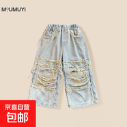 男童牛仔褲春秋款2025新款兒童破洞褲子痞帥男孩春秋季褲休閑長(cháng)褲 淺藍色 90 90cm