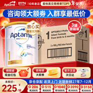 愛(ài)他美（Aptamil）澳洲白金版 含DHA段葉黃素嬰幼兒牛奶粉保稅新西蘭原裝進(jìn)口 1段 3罐 【詢(xún)客服領(lǐng)大額劵 品牌原箱直供】